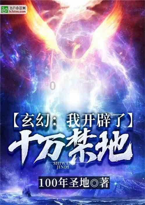 涉嫌信息披露违法违规 东方园林收《行政处罚事先告知书》