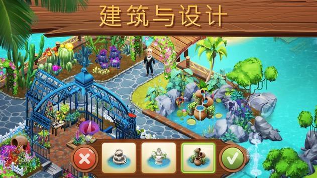 一套珍品