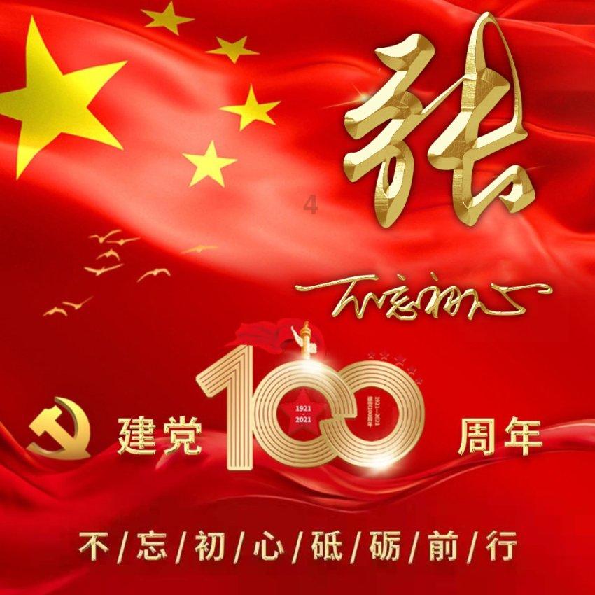 “江西老表”来醴致谢