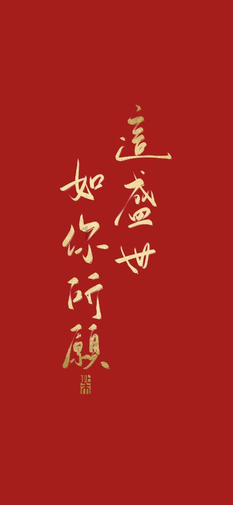 首批2万箱八宝粥量产