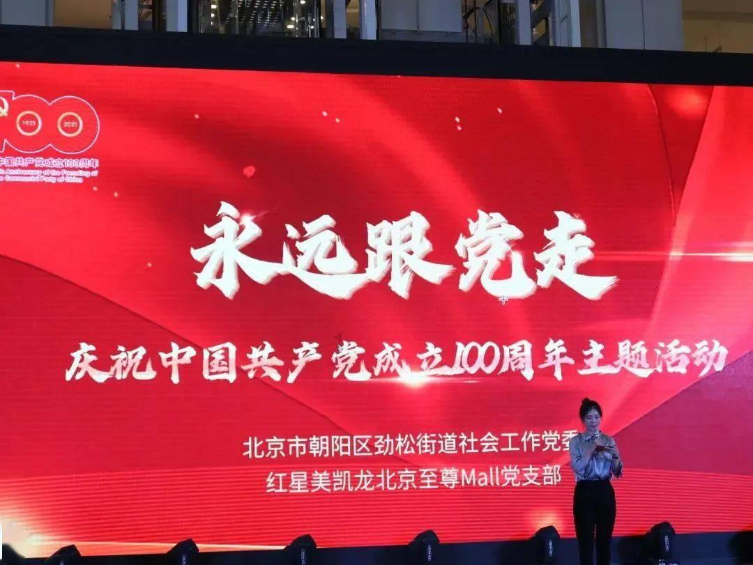 符石守护者