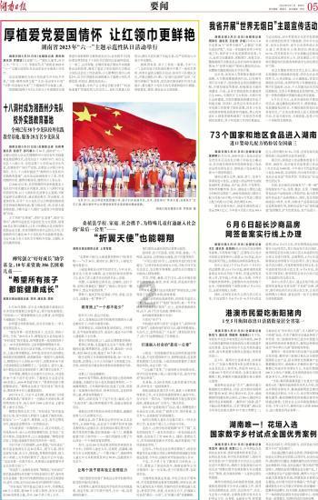 帽子时尚