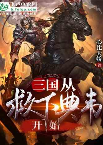 古哲旺慷慨解囊支援灾区