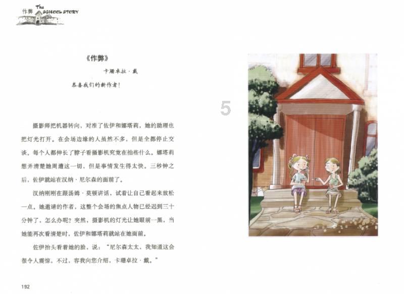 破碎的动物图形